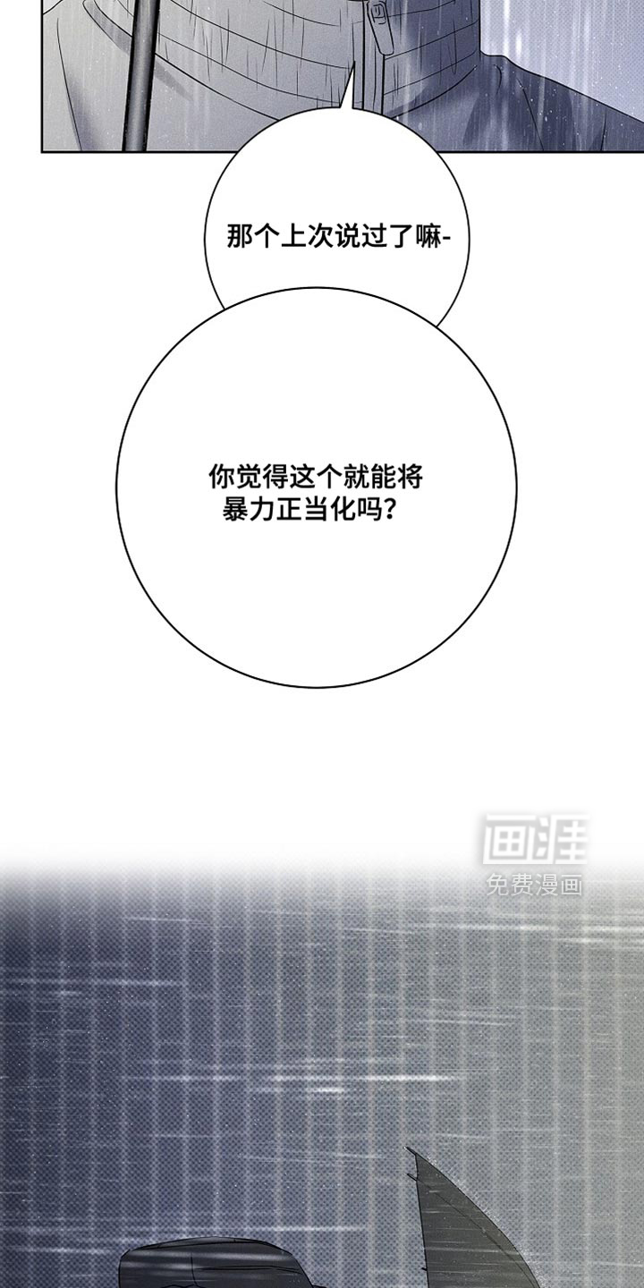 第53话25