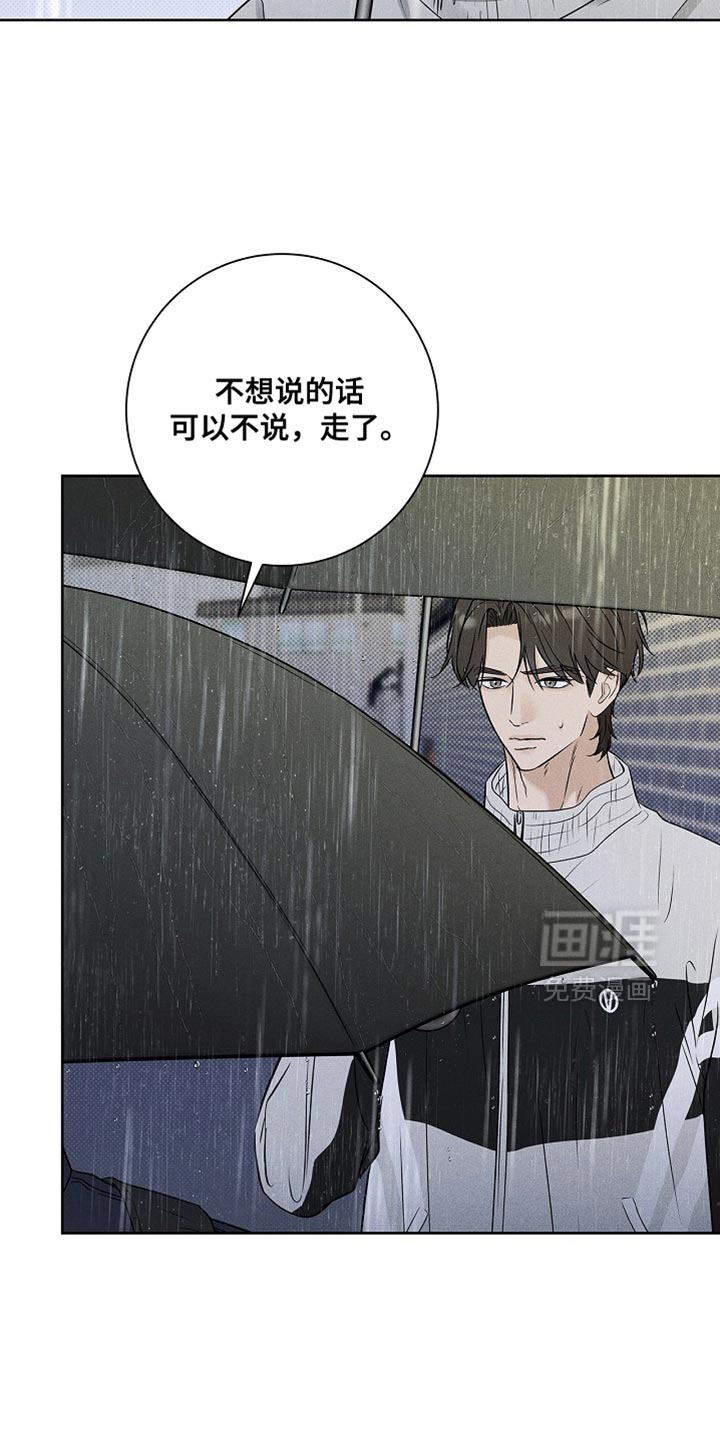 第53话16