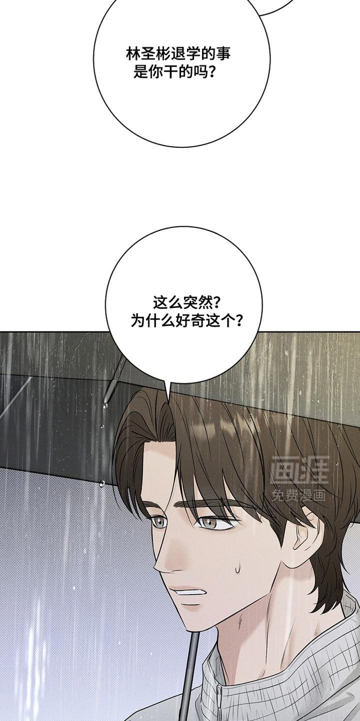 第53话15