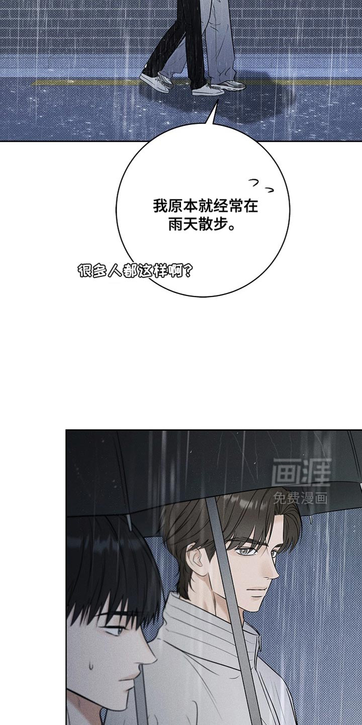 第53话12