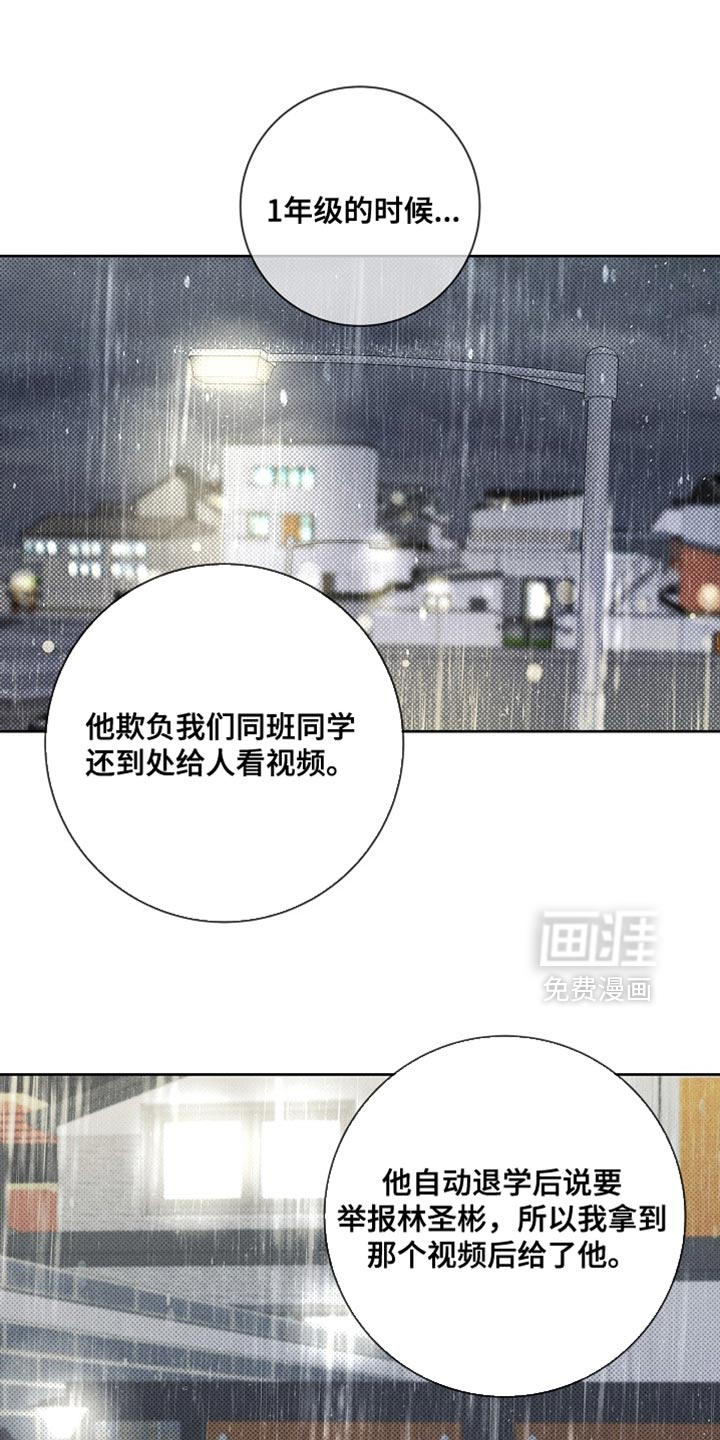 第53话19