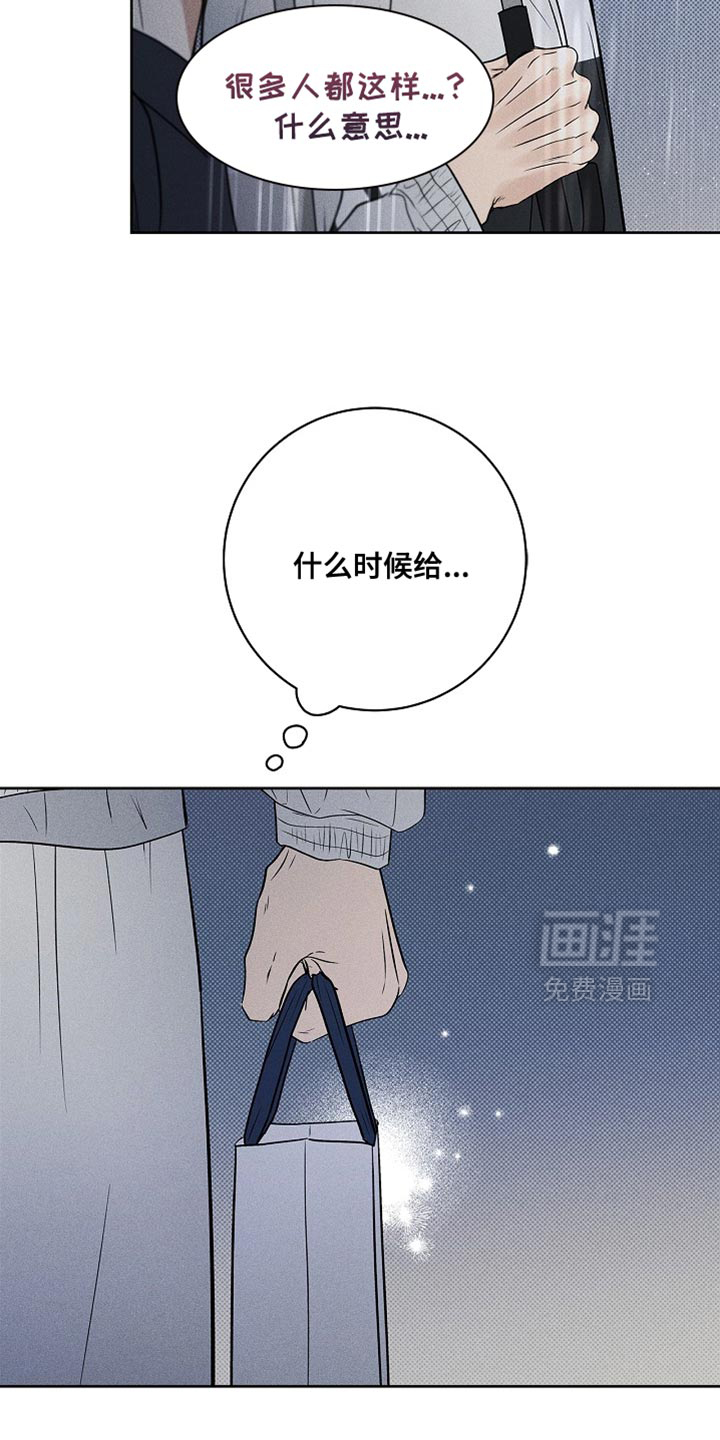 第53话13