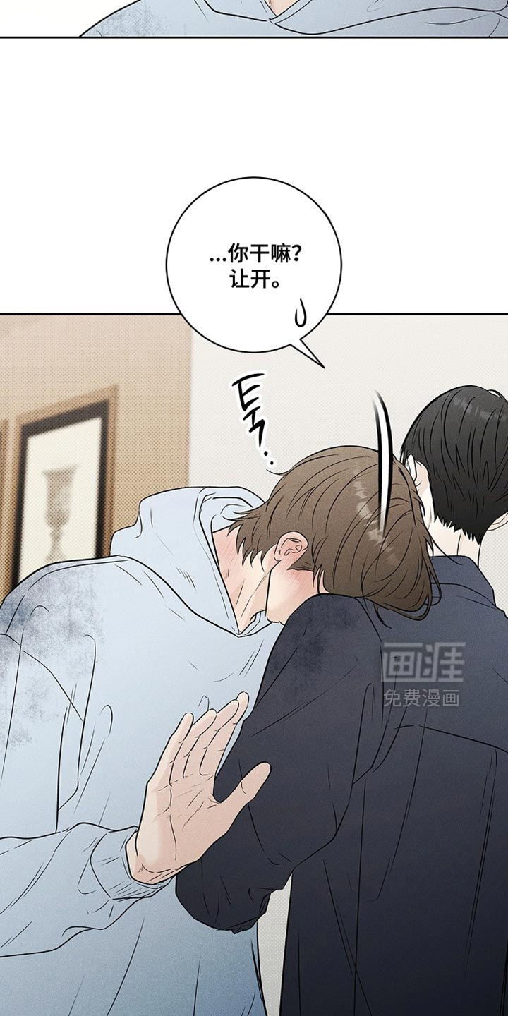 第53话6