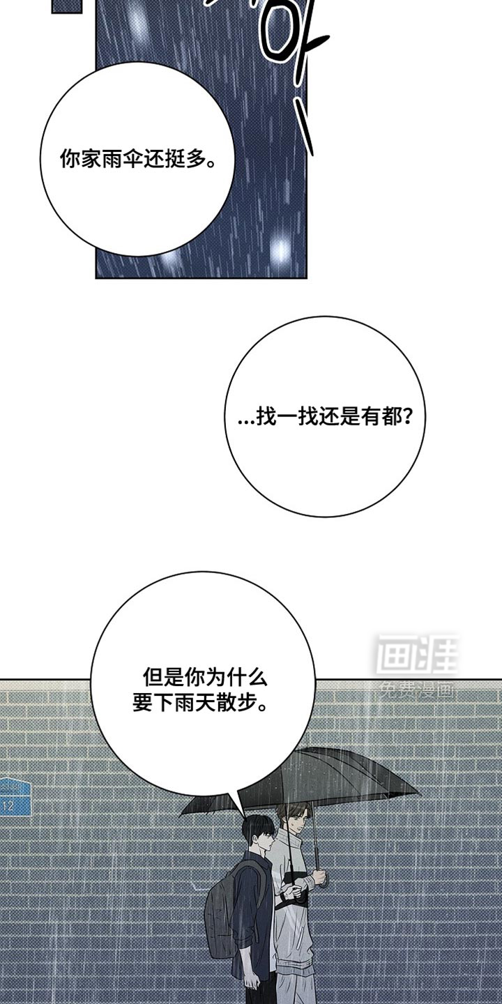 第53话11