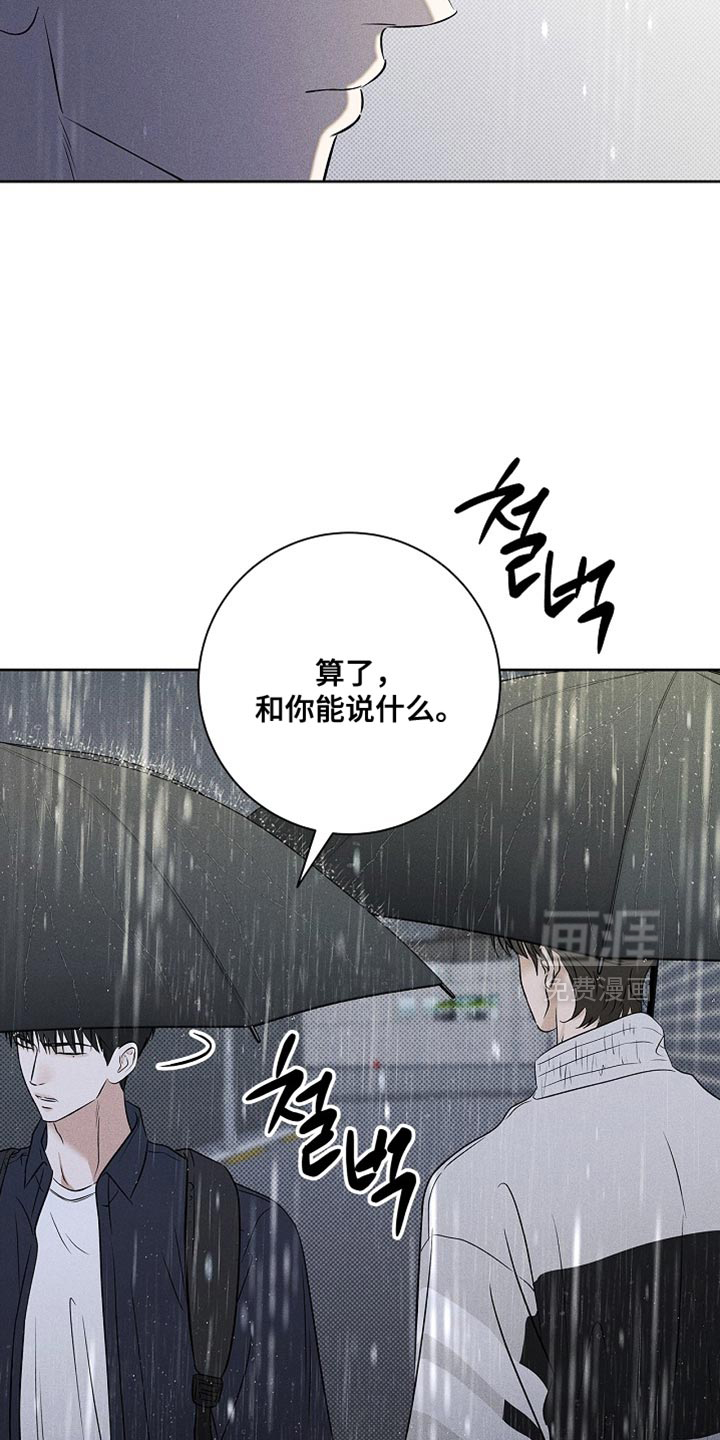 第53话28