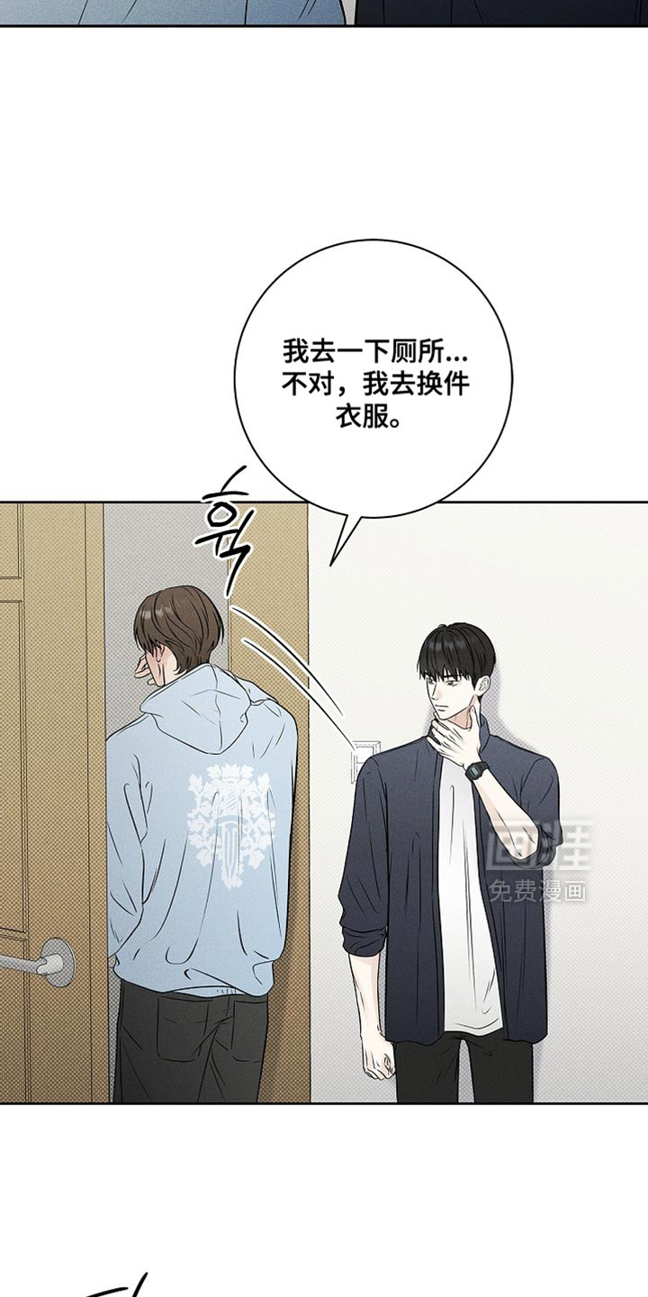 第53话7