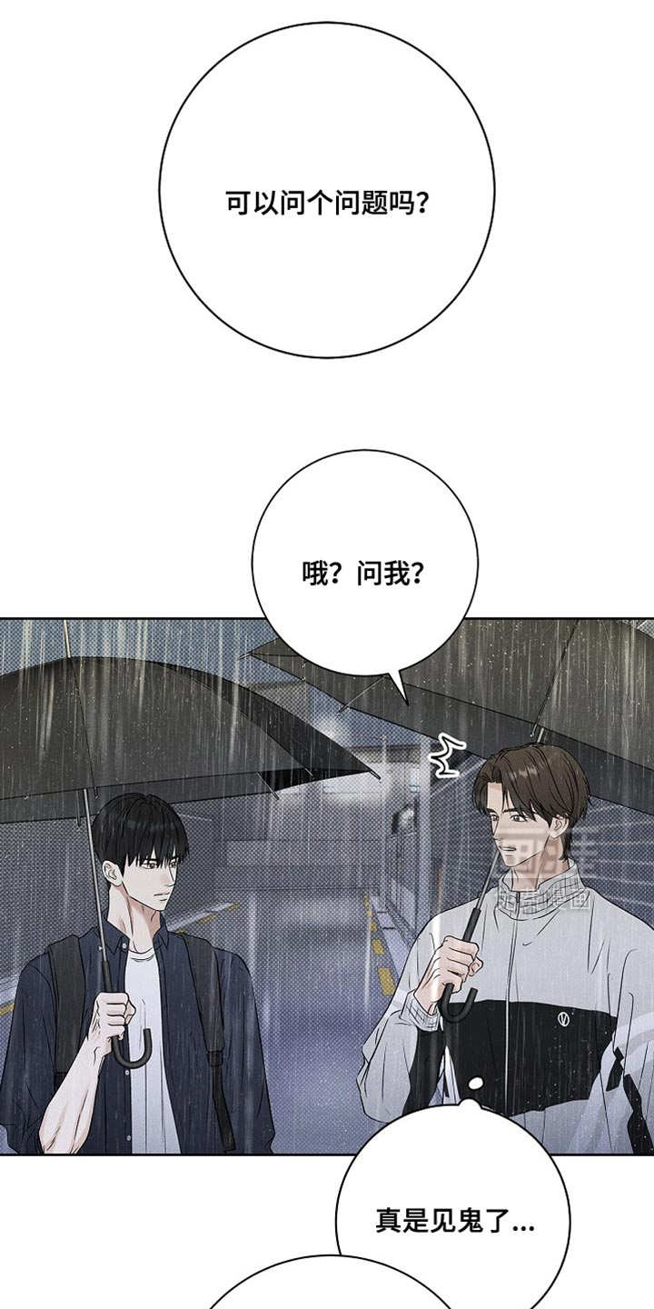 第53话14