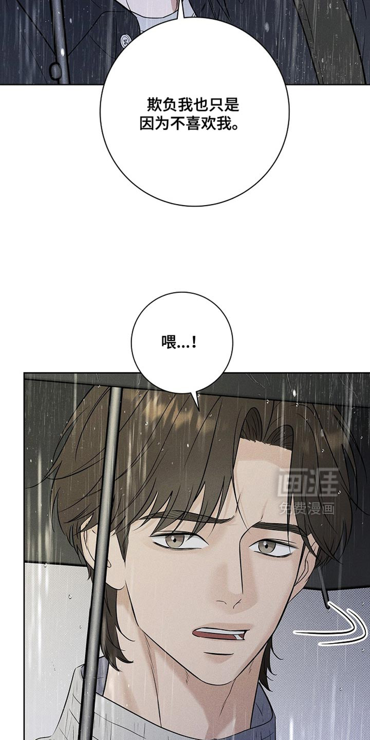 第53话24