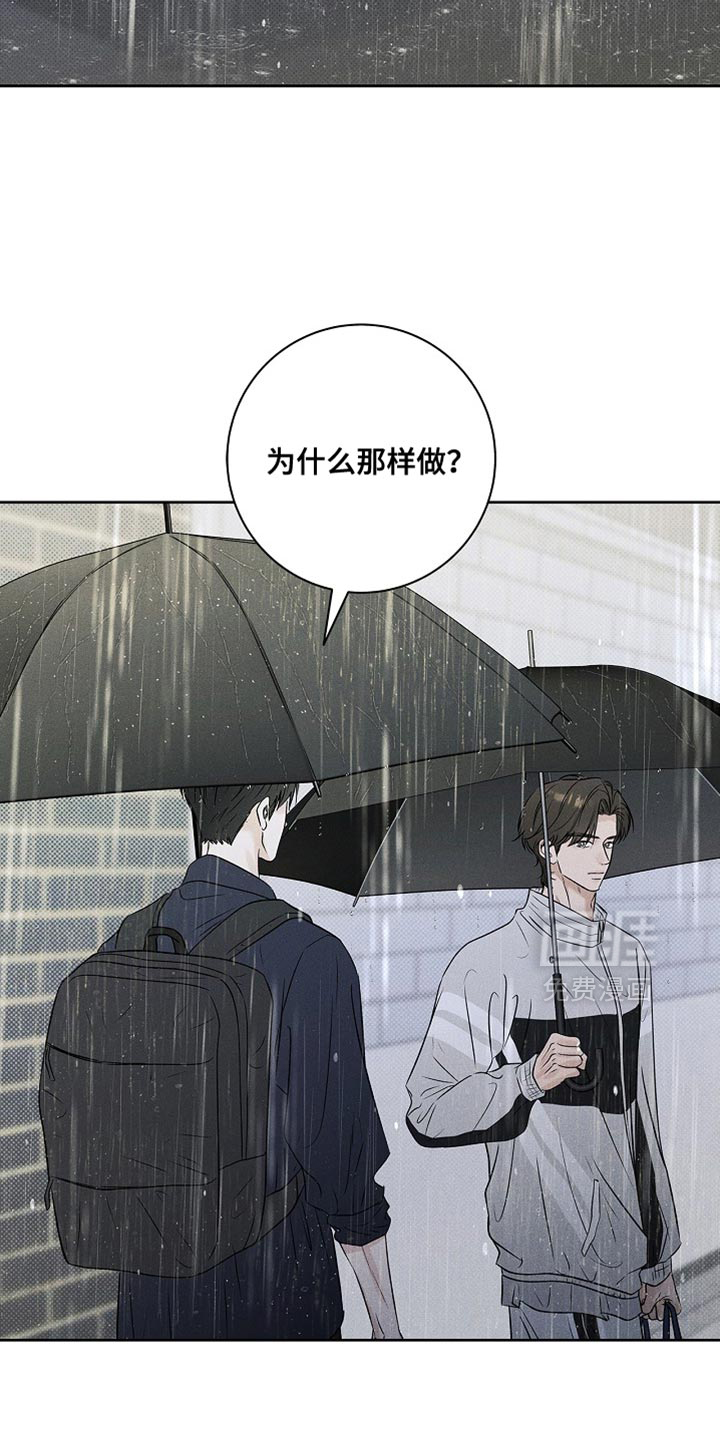 第53话21