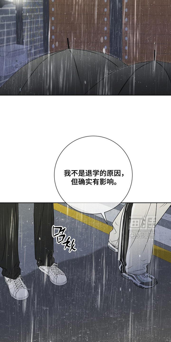 第53话20