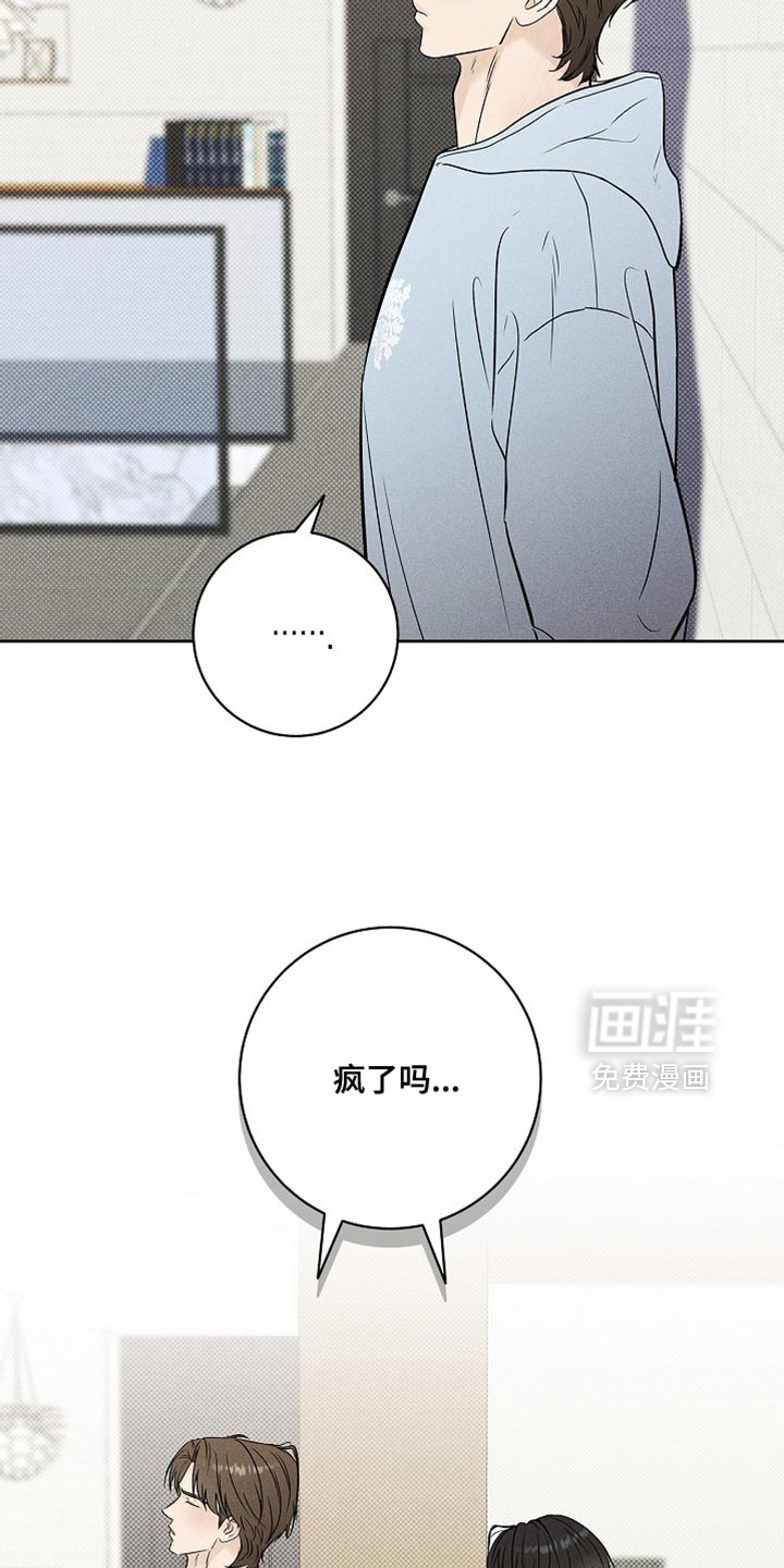 第53话9