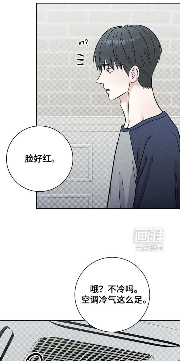 第54话5