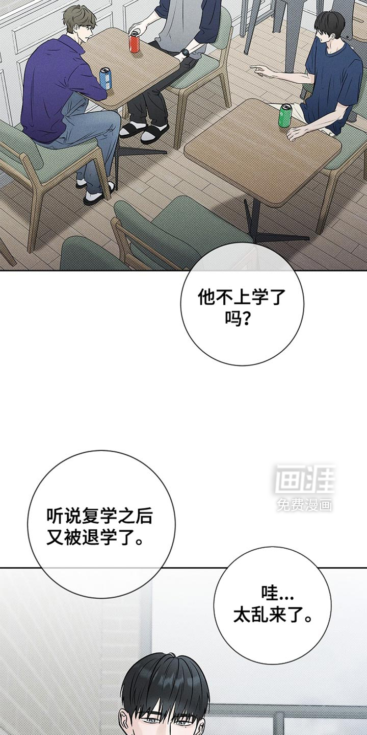 第54话1