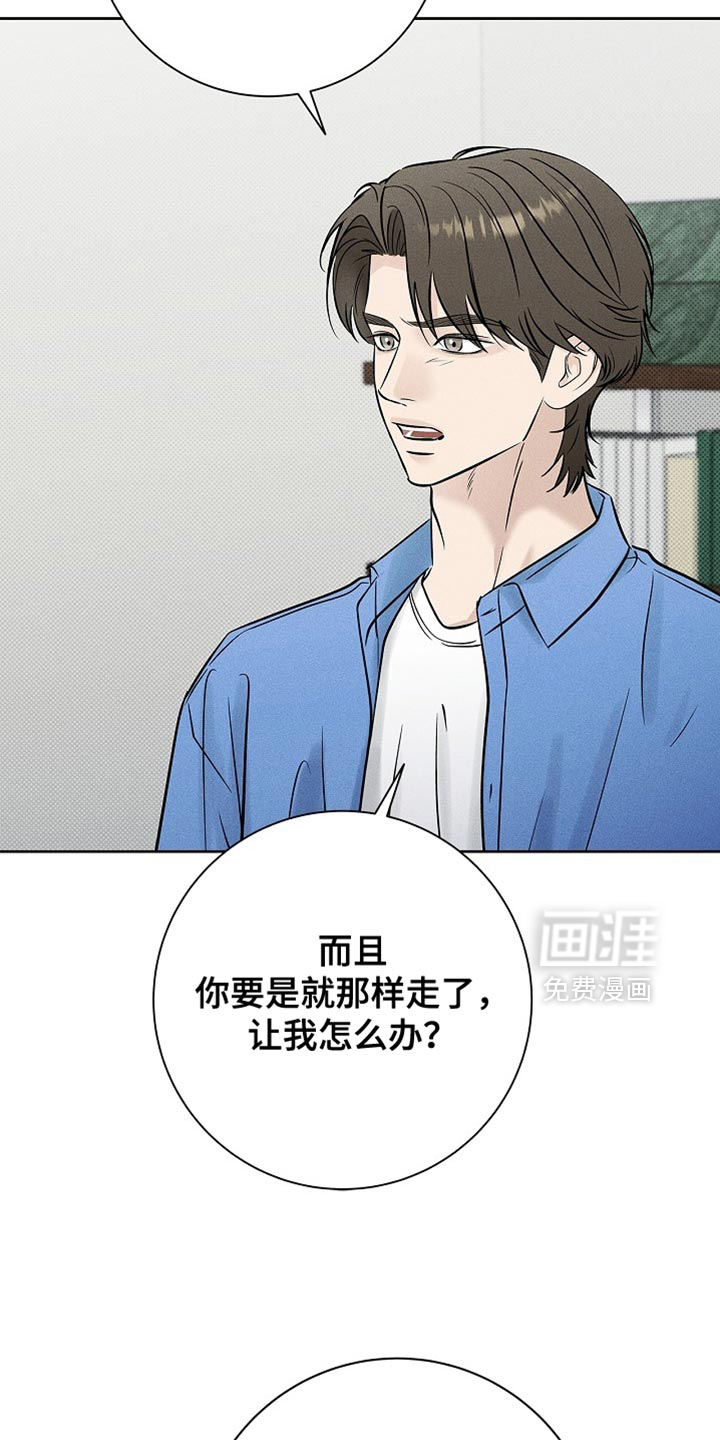 第54话13