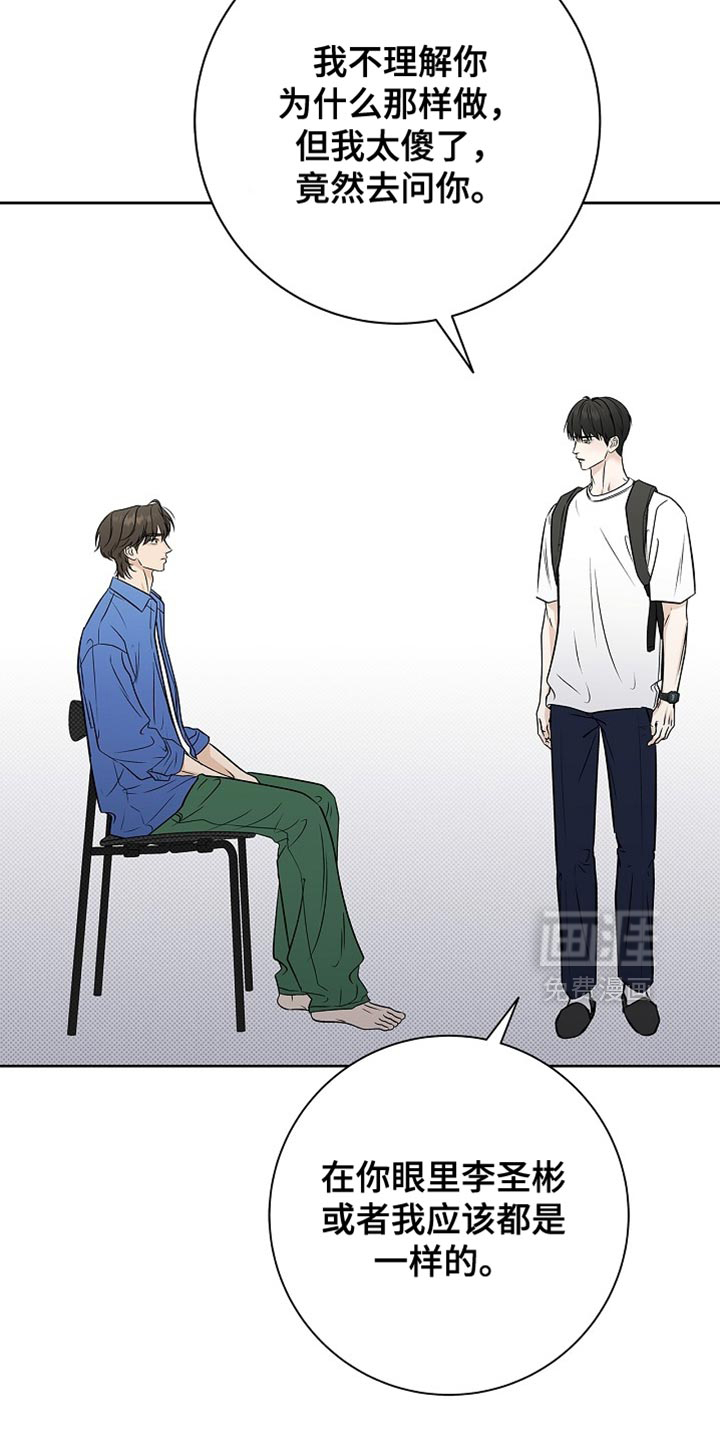 第54话14