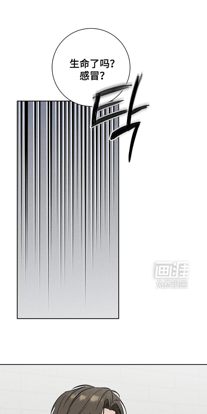 第54话31