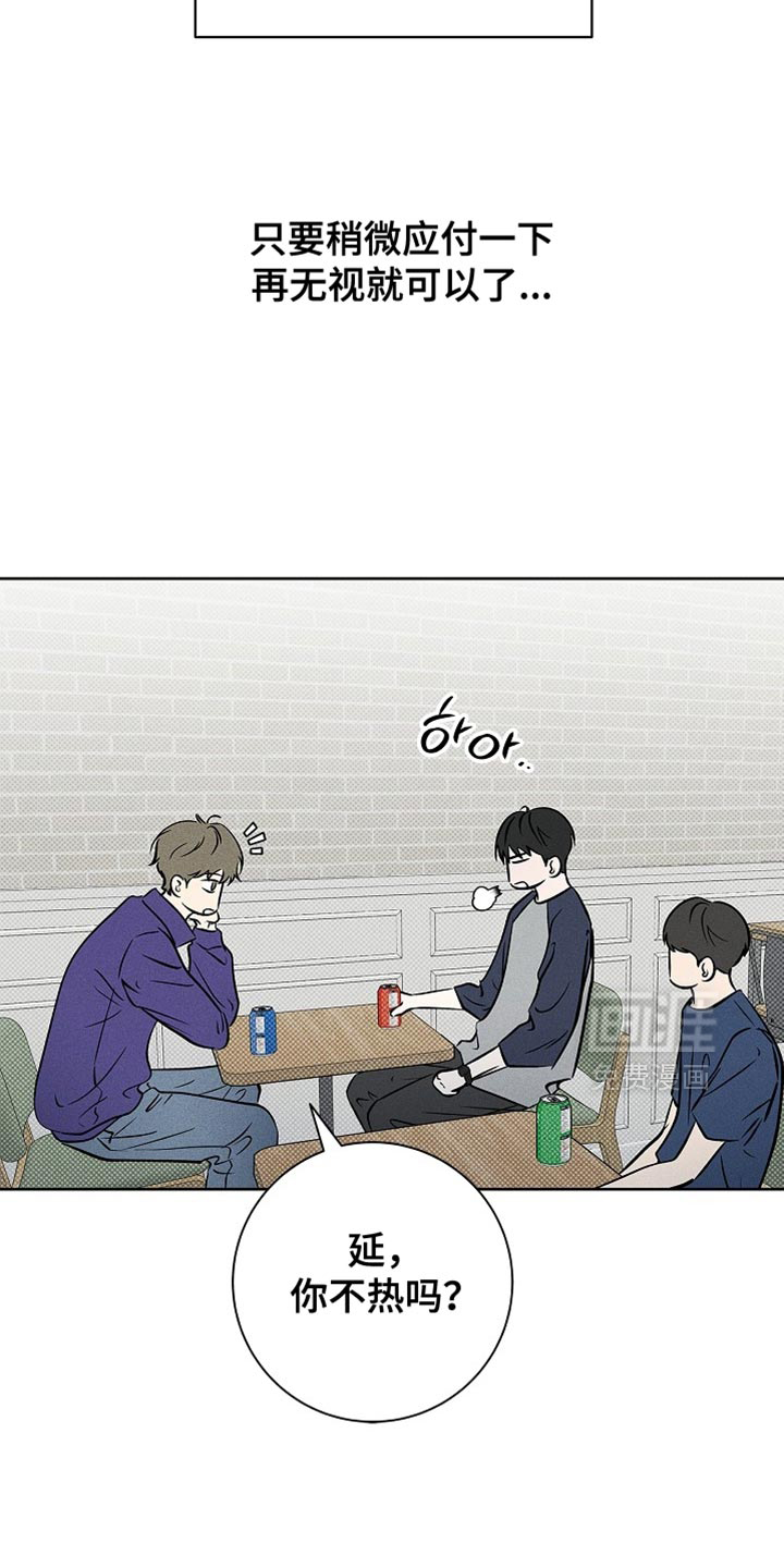 第54话4