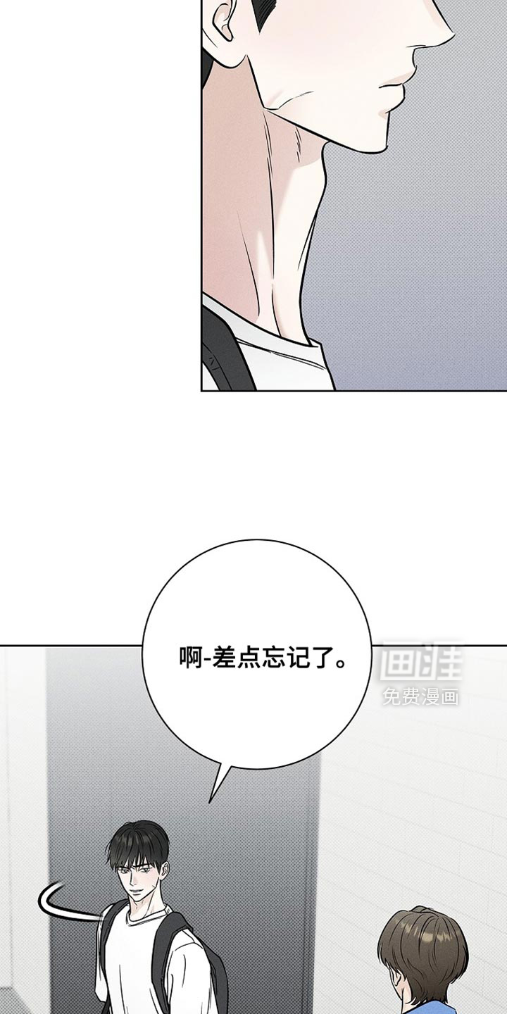 第54话23