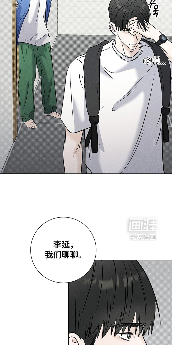 第54话22