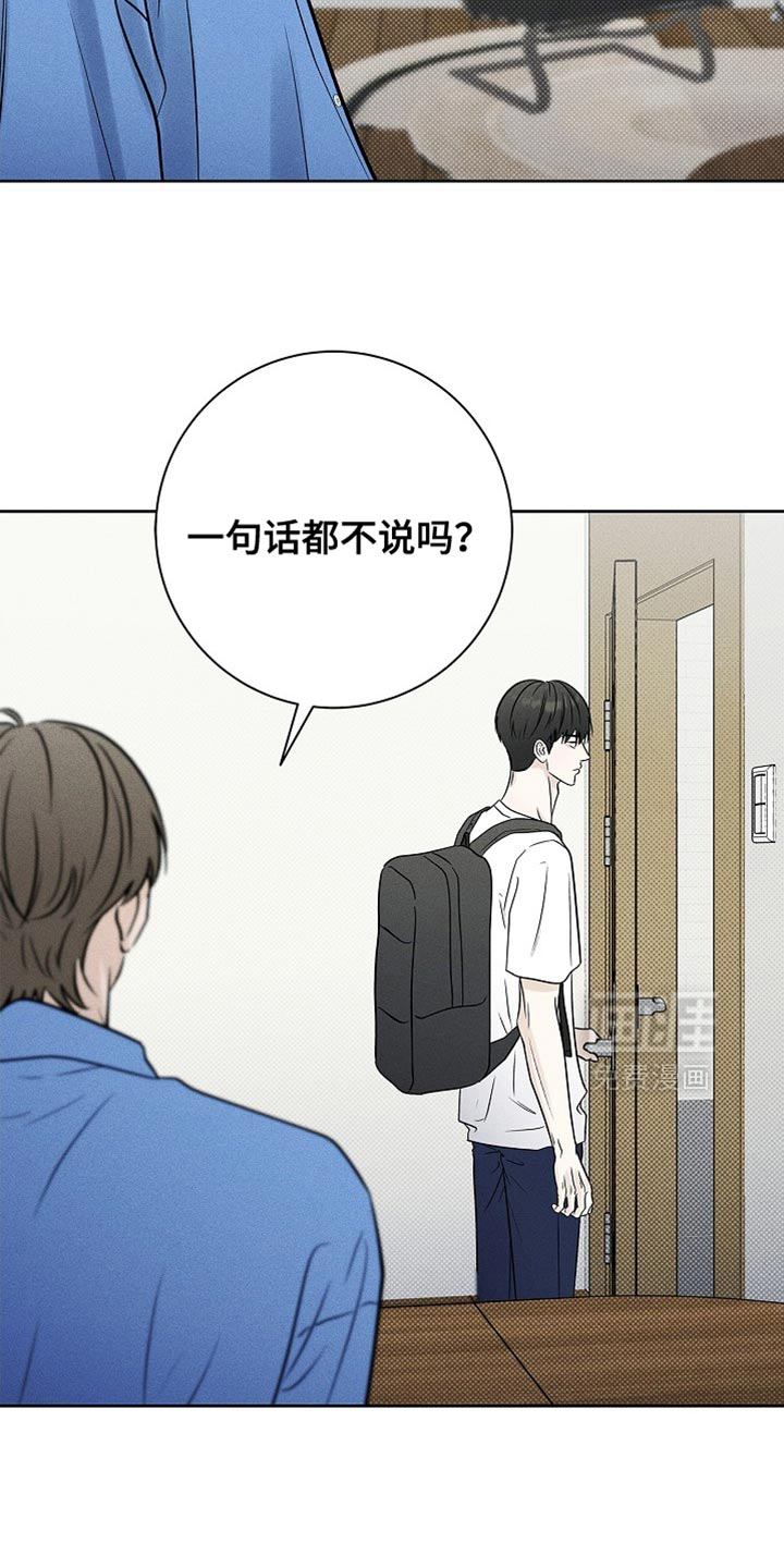 第54话11