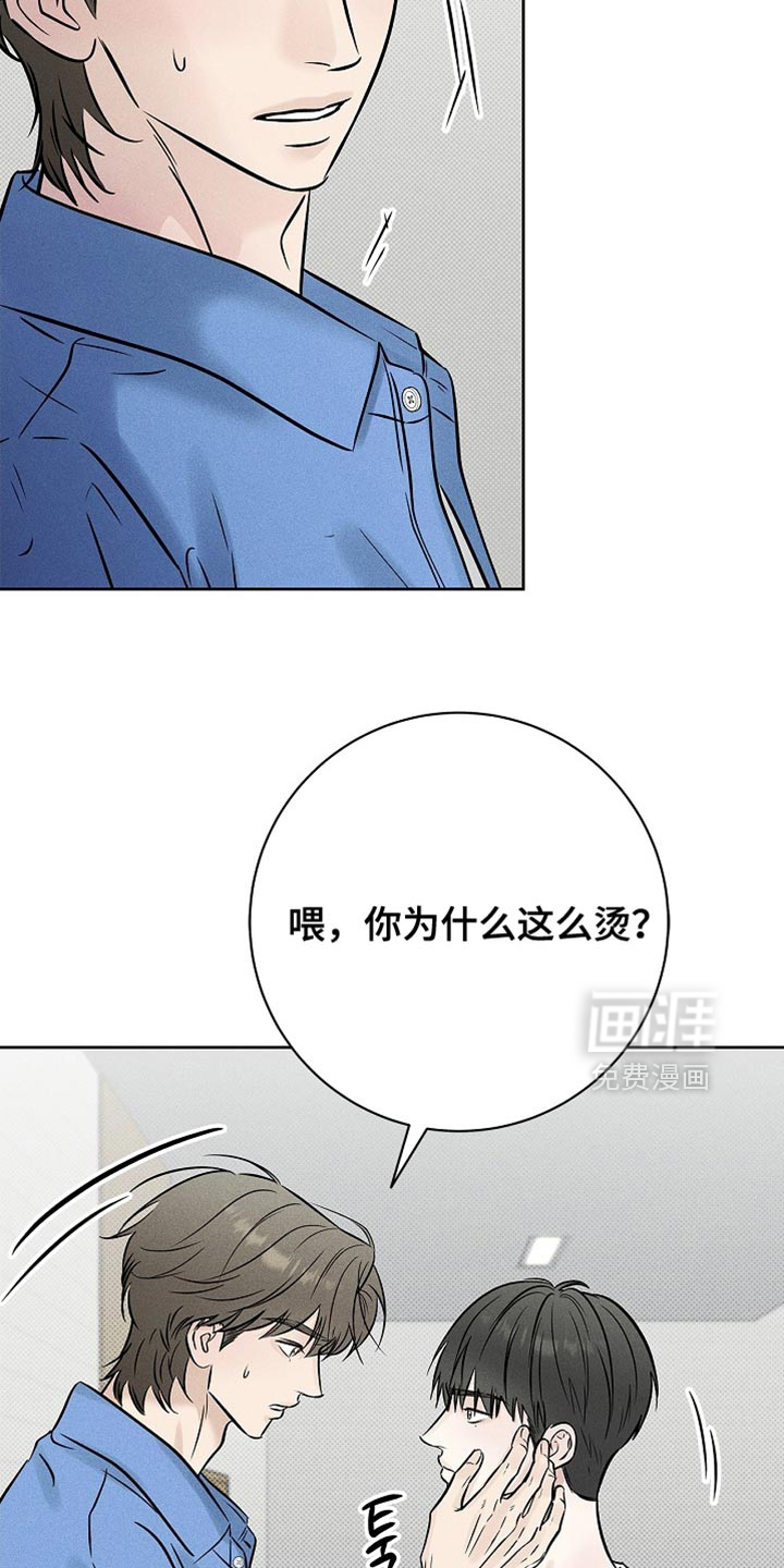 第54话29