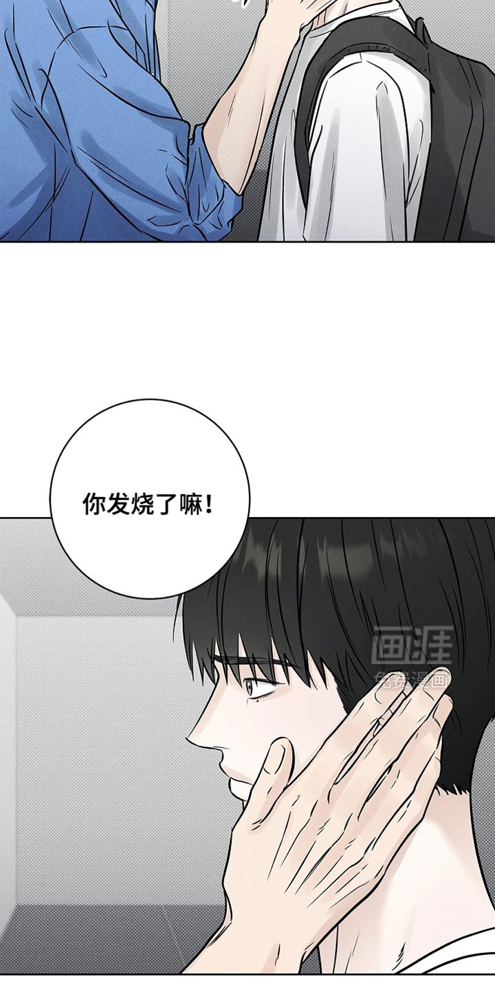 第54话30