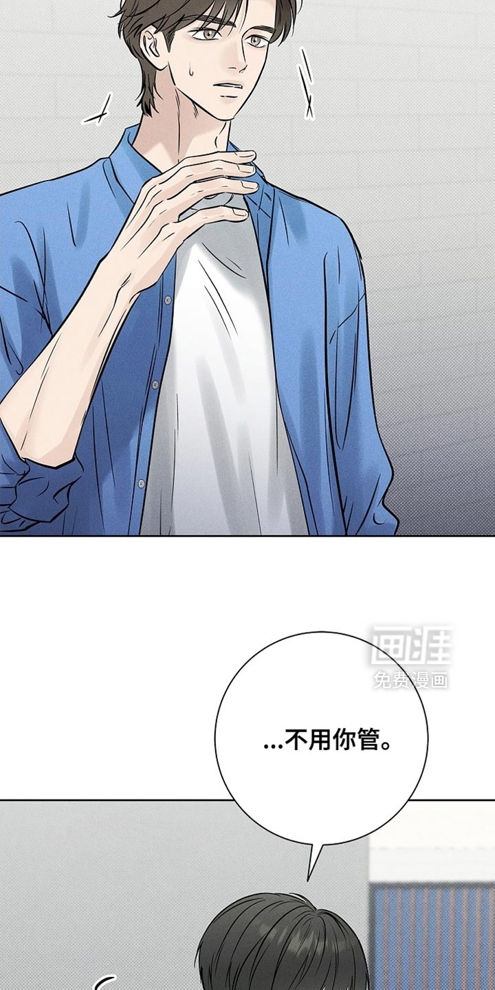 第54话32