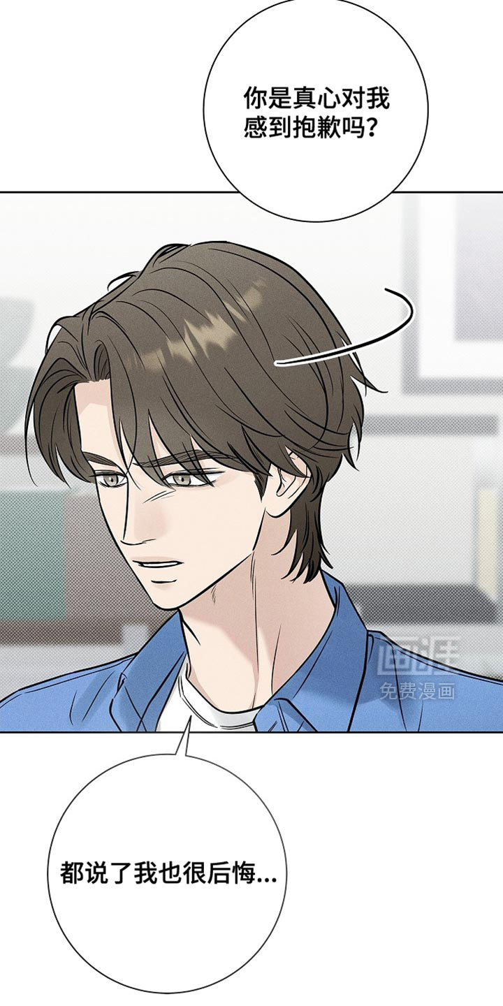 第54话17