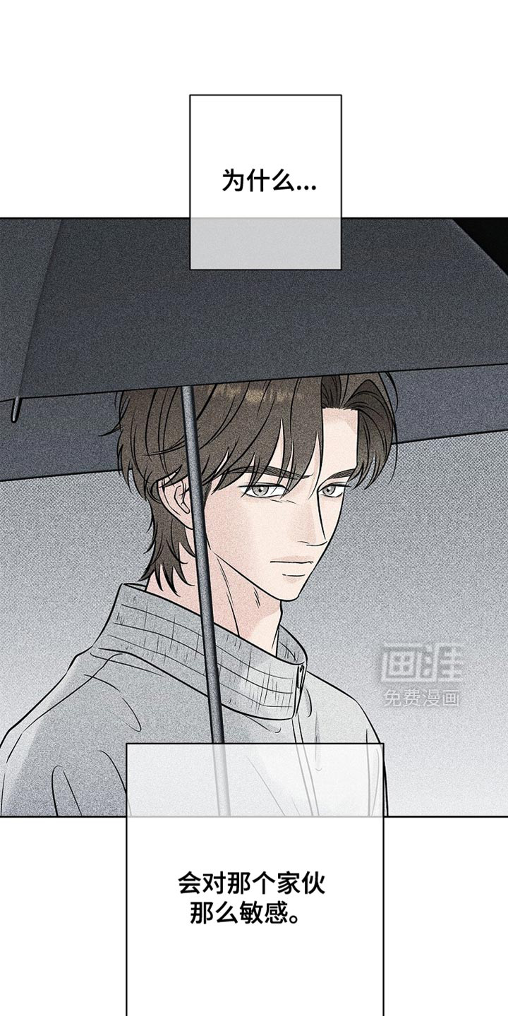 第54话3