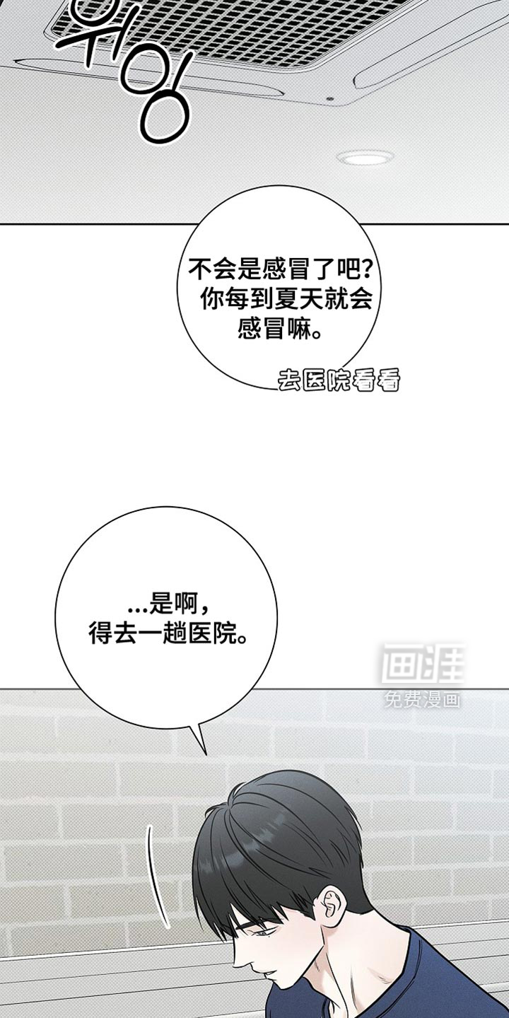 第54话6