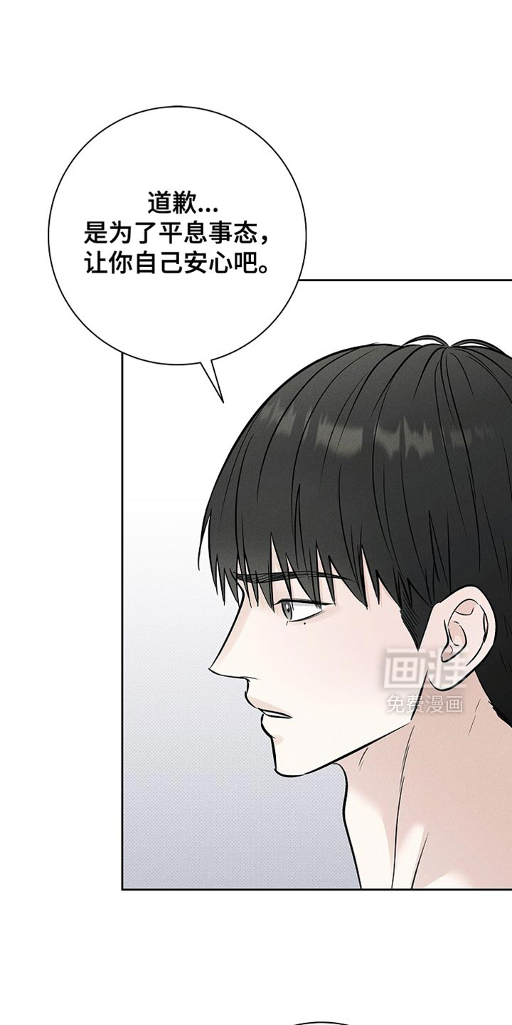 第54话16