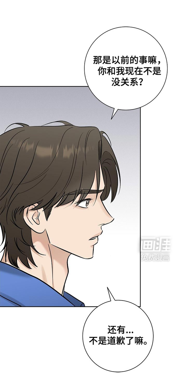 第54话15