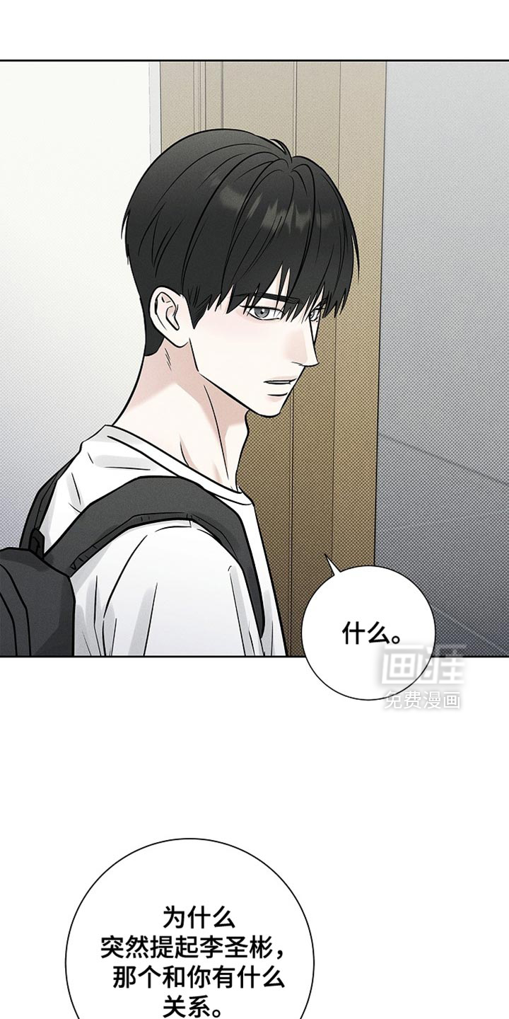 第54话12