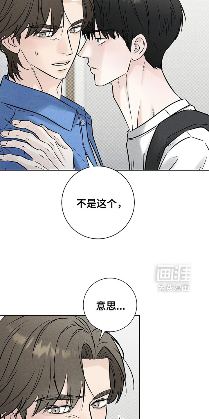 第54话28