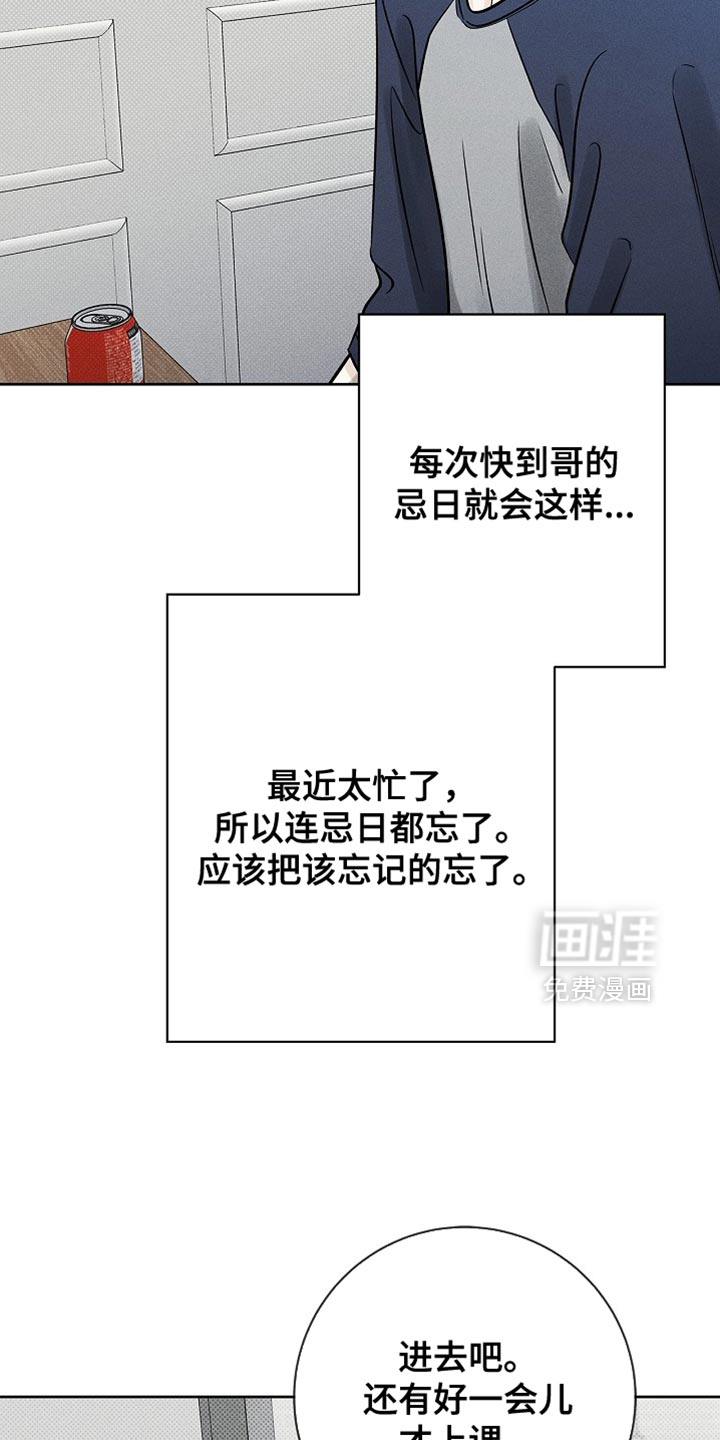 第54话7