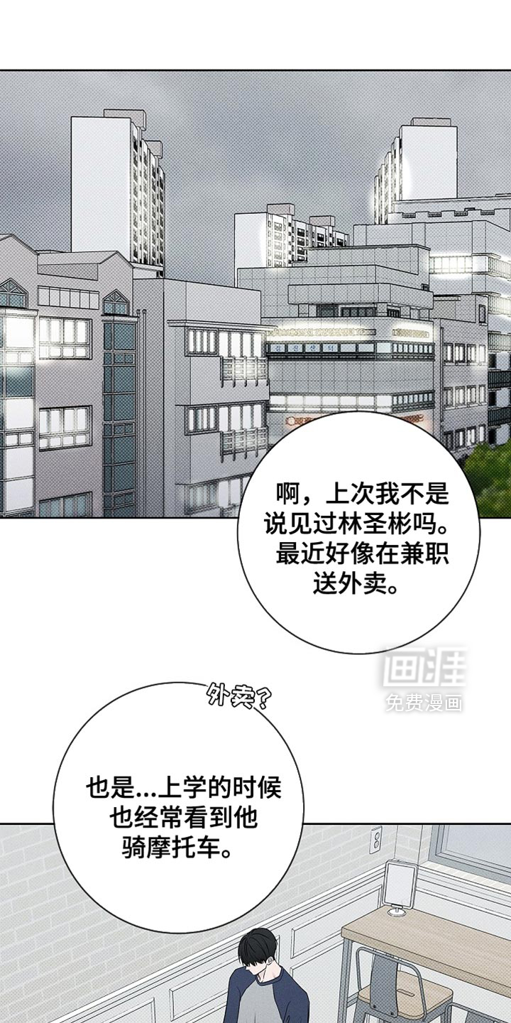 第54话0