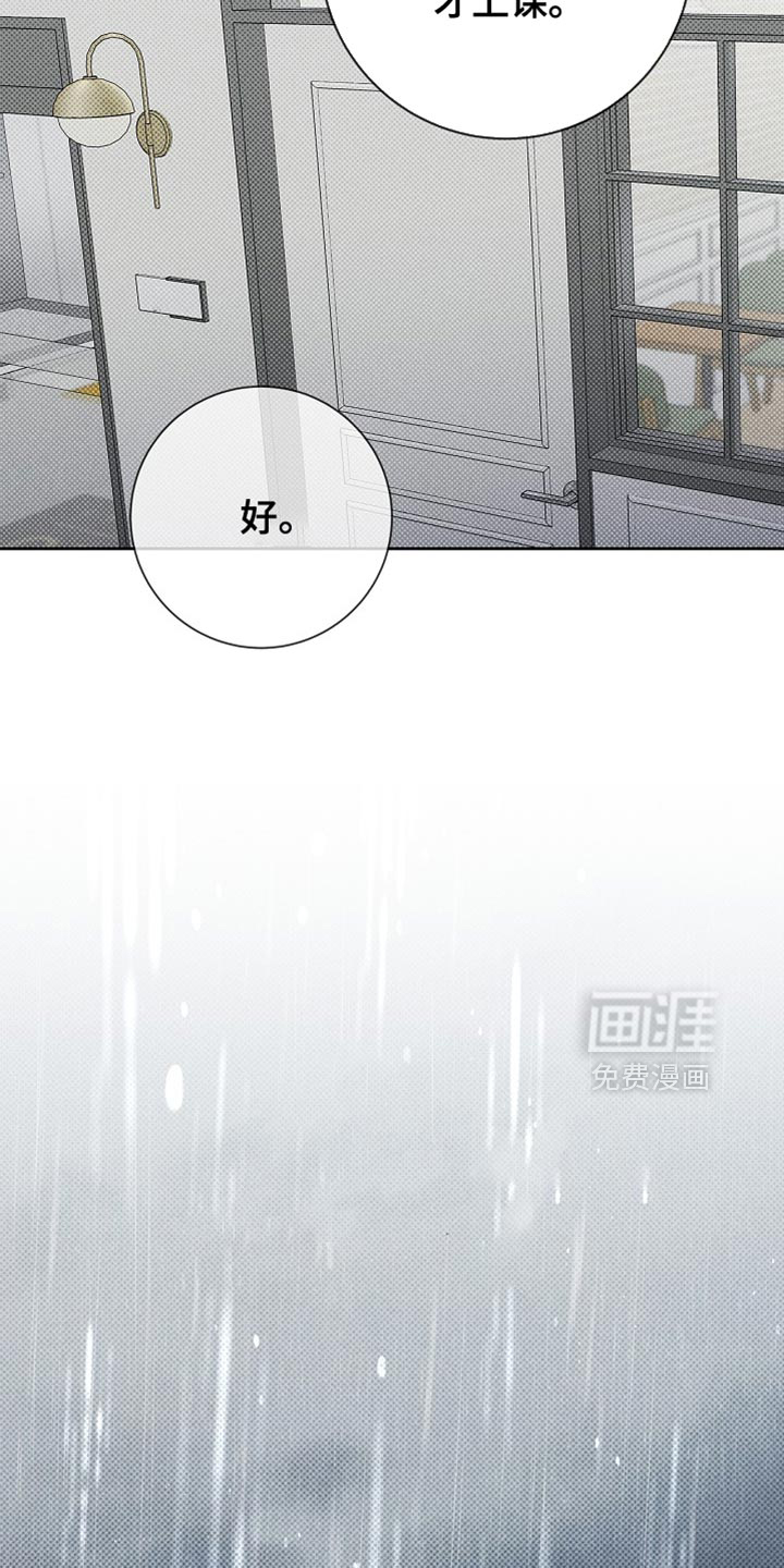 第54话8