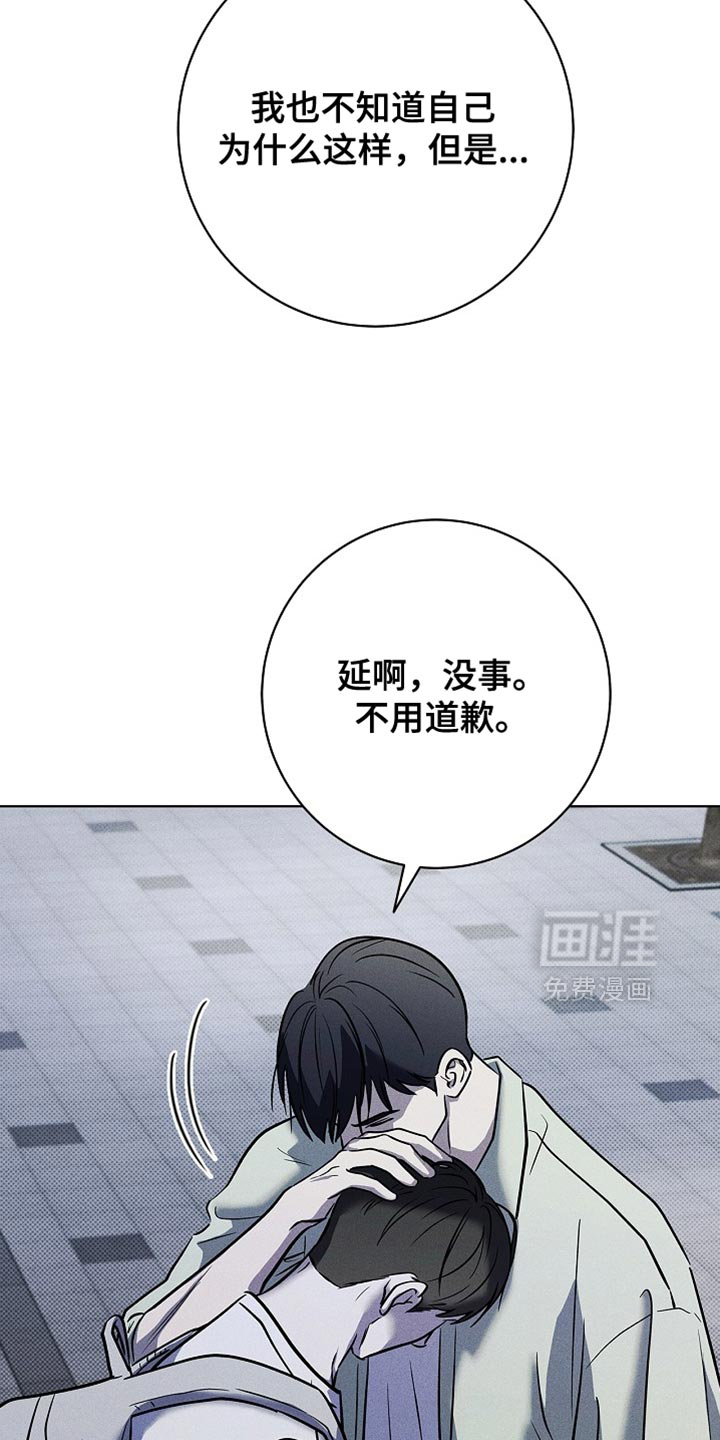第60话5