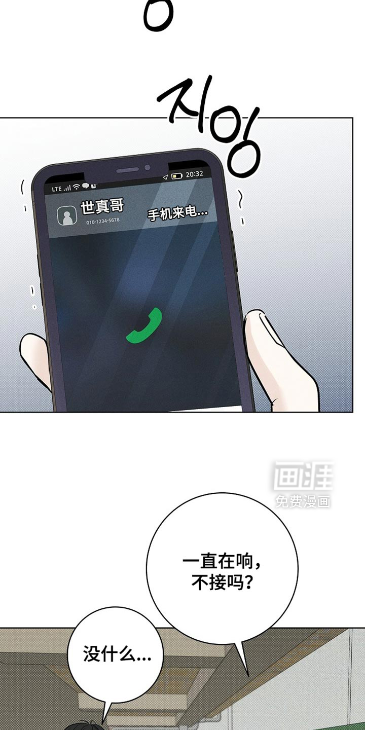 第60话14