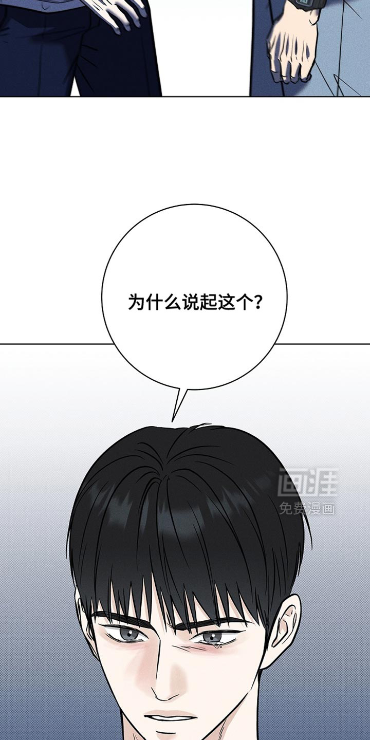 第60话9
