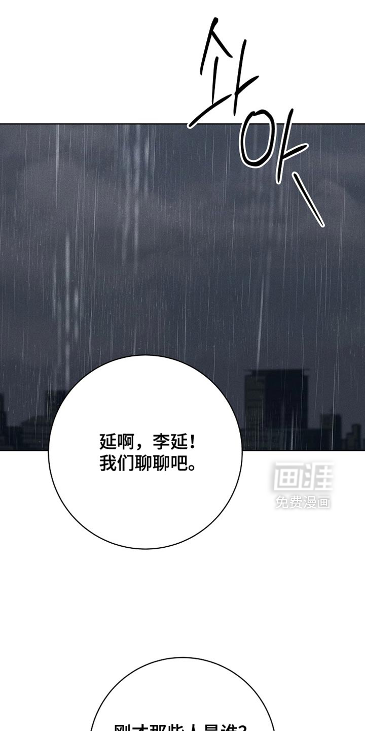 第60话21
