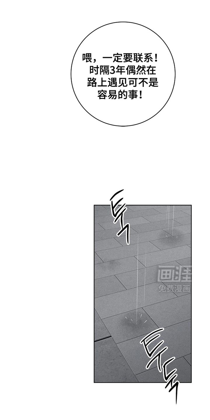 第60话20