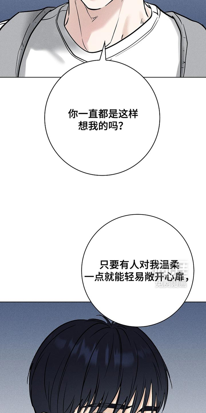 第60话10