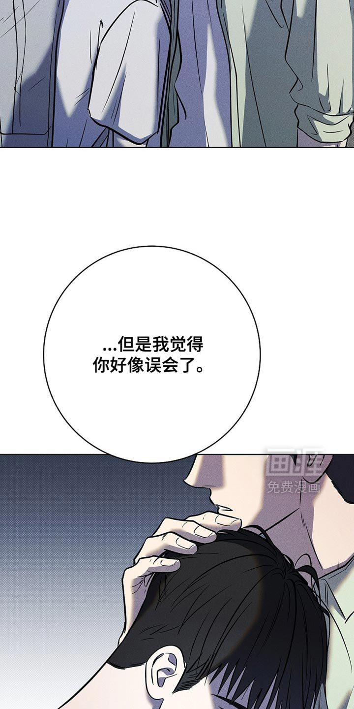 第60话6