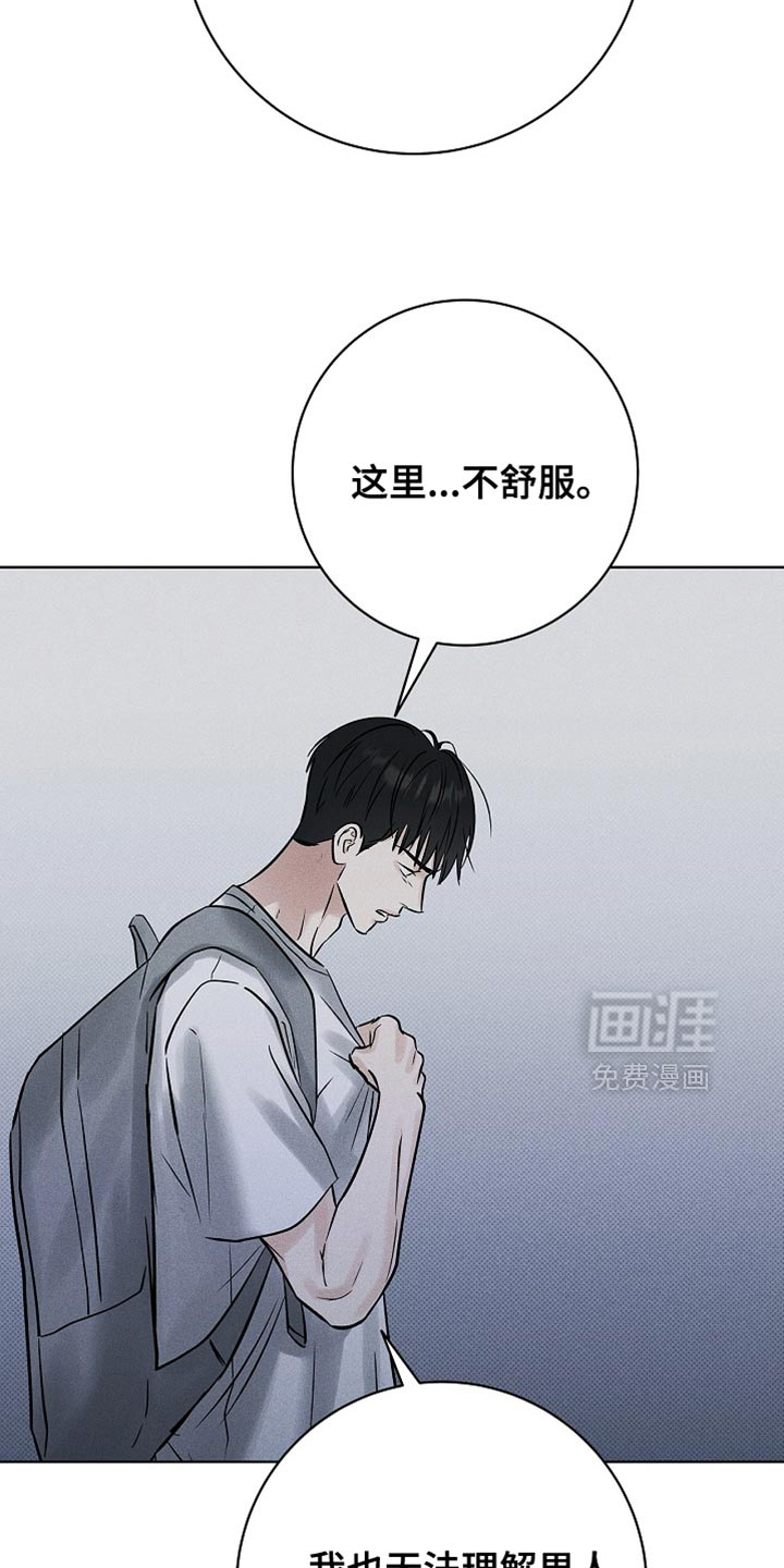 第60话3