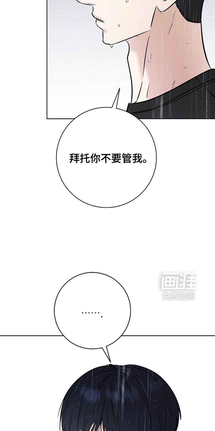 第60话24