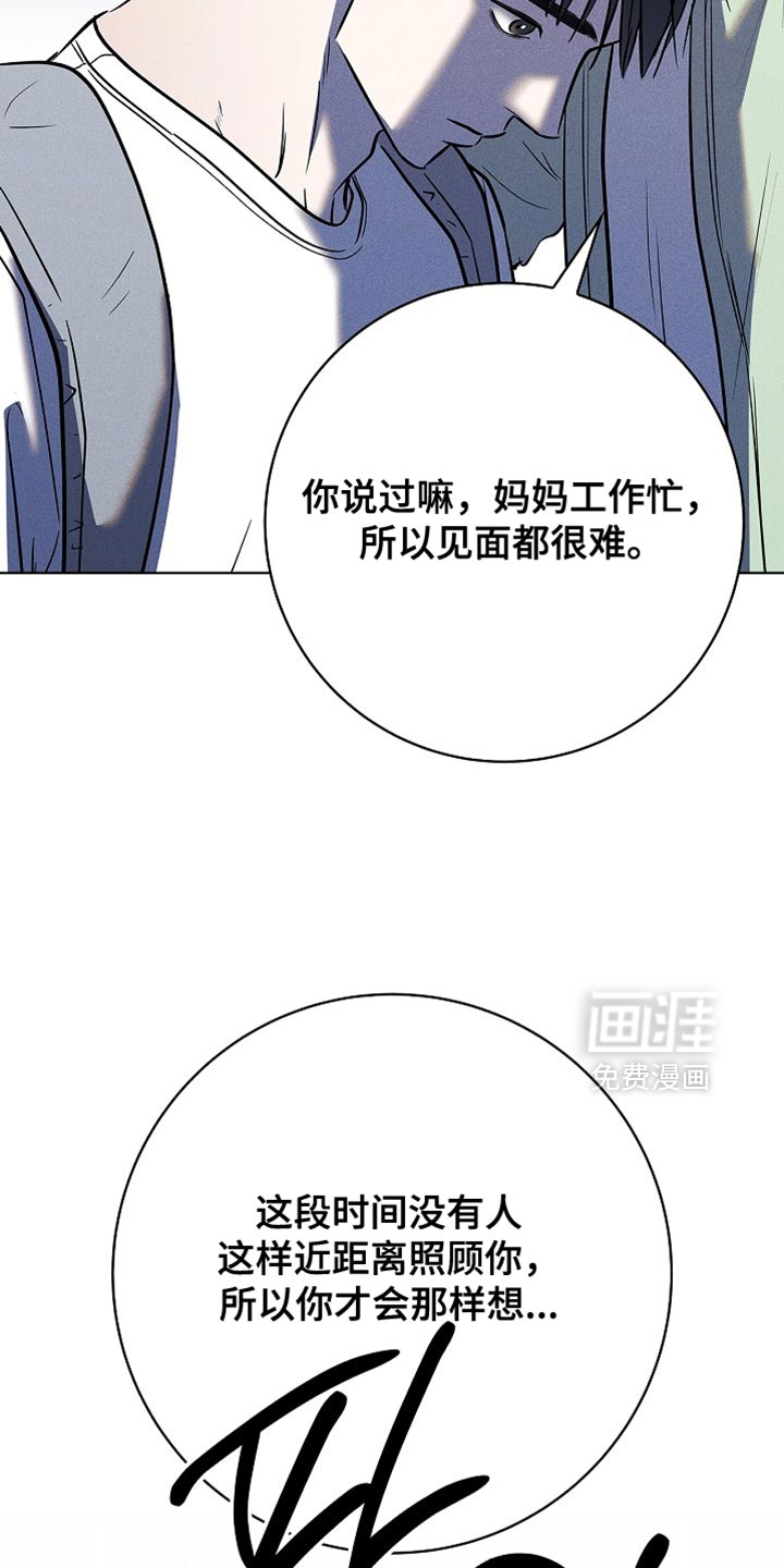 第60话7