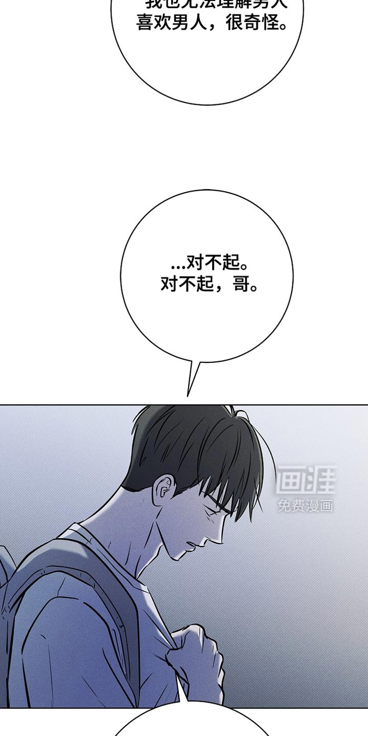 第60话4