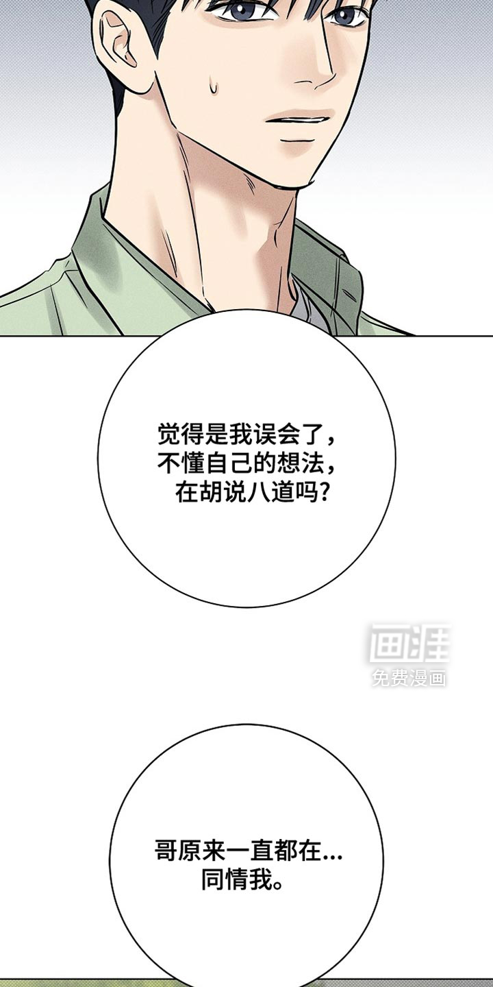 第60话11