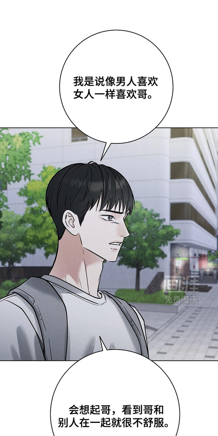 第60话2